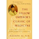 The Yellow Emperor’s Classic of Medicine: A New Translation of the Neijing Suwen With Commentary