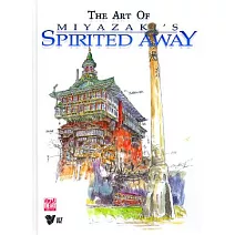 The Art of Miyazaki’s Spirited Away
