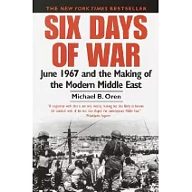  六日戰爭：型塑現今中東樣貌的關鍵戰役