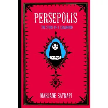 Persepolis 1, The story of a childhood