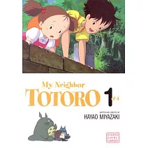 My Neighbor Totoro, Vol. 1: Film Comic