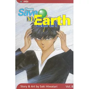 Please Save My Earth 8
