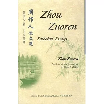 Zhou Zuoren: Selected Essays