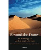 Beyond the Dunes: An Anthology of Modern Saudi Literature