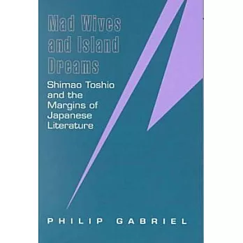 Mad Wives and Island Dreams: Shimao Toshio and the Margins of Japanese Literature