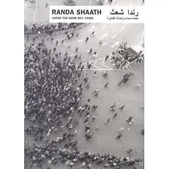 Randa Shaath: Under the Same Sky, Cairo