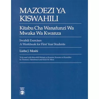 Mazoezi YA Kiswahili PB