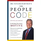 The People Code: It’s All about Your Innate Motive
