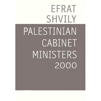 Efrat Shvily: Palestinian Cabinet Ministers 2000