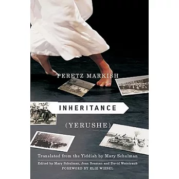 Inheritance / Yerushe