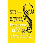 Deathsong of the River: A Reader’s Guide to the Chinese TV Series Heshang