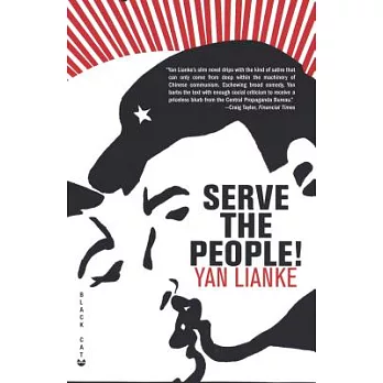 Serve the People!