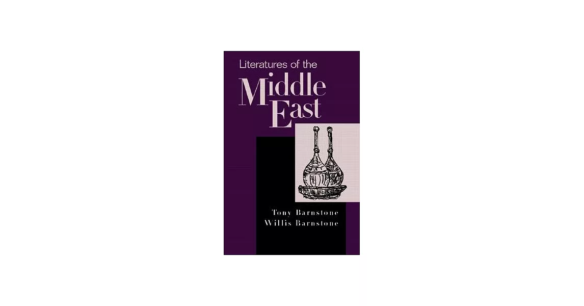 Literatures of the Middle East: From Antiquity to the Present | 拾書所