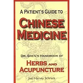 A Patient’s Guide to Chinese Medicine: Dr. Shen’s Handbook of Herbs and Acupuncture