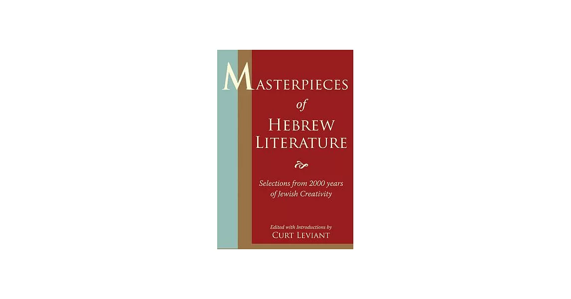 Masterpieces of Hebrew Literature: Selections From 2000 Years of Jewish Creativity | 拾書所