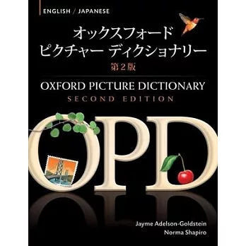 Oxford Picture Dictionary: English/ Japanese