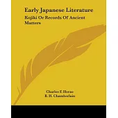 Early Japanese Literature: Kojiki or Records of Ancient Matters