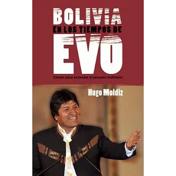 Bolivia en los tiempos de Evo/ Bolivia in the Times of Evo: Claves para entender el proceso Boliviano/ Keys to Understand the Bo