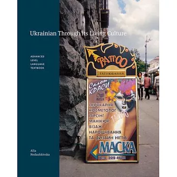 Ukrainian Through Its Living Culture: Advanced Level Language Textbook