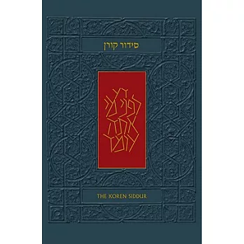 The Koren Sacks Siddur: Hebrew/ English Prayerbook