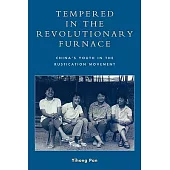 Tempered in the Revolutionary Furnace: China’s Youth in the Rustication Movement