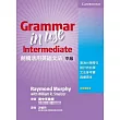劍橋活用英語文法：中級 (Grammar in Use Taiwan bilingual edition)