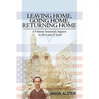 Leaving Home, Going Home, Returning Home: A Hebrew American’s Sojourn in the Land of Israel