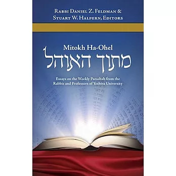 Mitokh Ha-Ohel: Essays on the Weekly Parashah from the Rabbis and Professors of Yeshiva University
