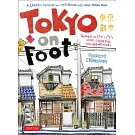 Tokyo on Foot: Travels in the City’s Most Colorful Neighborhoods