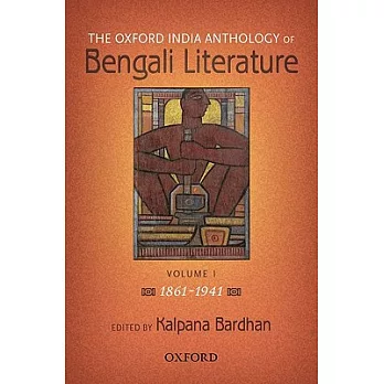 The Oxford India Anthology of Bengali Literature: 1861-1941