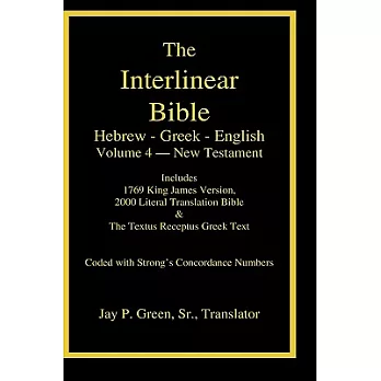 The Interlinear Hebrew-Greek-English Bible: New Testament: Coded with Strong’s Concordance Numbers