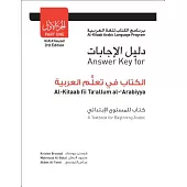 Al-kitaab Fii Ta Callum Al-carabiyya: A Textbook for Beginning Arabic