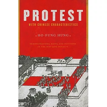 Protest with Chinese Characteristics: Demonstrations, Riots, and Petitions in the Mid-Qing Dynasty