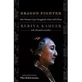 Dragon Fighter: One Woman’s Epic Struggle for Peace With China