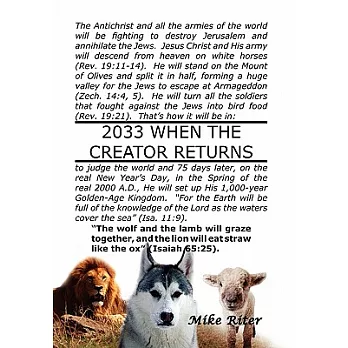 2033 When the Creator Returns