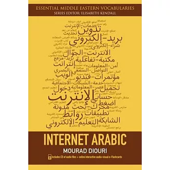 Internet Arabic [With CD (Audio)]