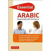 Essential Arabic: Speak Arabic with Confidence