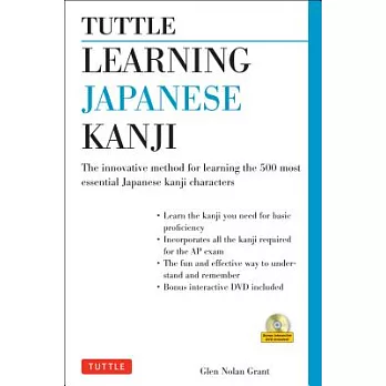 Tuttle Learning Japanese Kanji: The Innovative Method for Learning the 520 Most Essential Japanese Kanji Characters