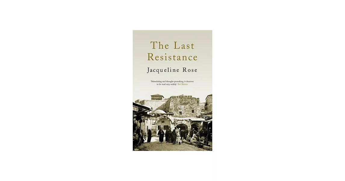 The Last Resistance | 拾書所