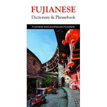 Fujianese Dictionary & Phrasebook