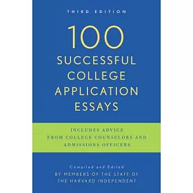 100 successful college application essays sample argument essays