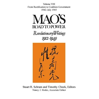 Mao’s Road to Power: Revolutionary Writings: Volume VIII