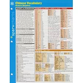 Sparkcharts Chinese Vocabulary: Mandarin (Simplified)