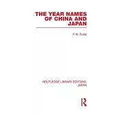 The Year Names of China and Japan