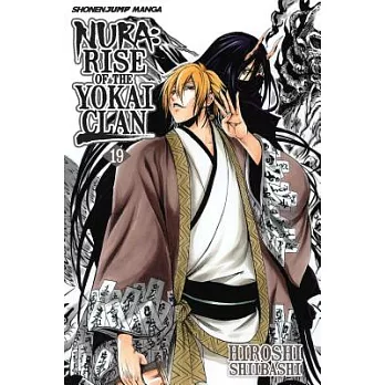 Nura: Rise of the Yokai Clan 19