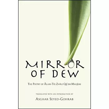 Mirror of Dew: The Poetry of Alam-taj Zhale Qa’em-maqami