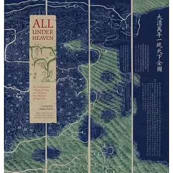 All Under Heaven: The Chinese World in Maps, Pictures, and Texts from the Collection of Floyd Sully