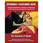 博客來 學習指南 -