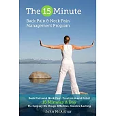 The 15 Minute Back Pain and Neck Pain Management Program: Back Pain and Neck Pain Treatment and Relief 15 Minutes a Day No Surge