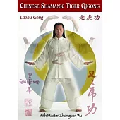 Chinese Shamanic Tiger Qigong: Laohu Gong